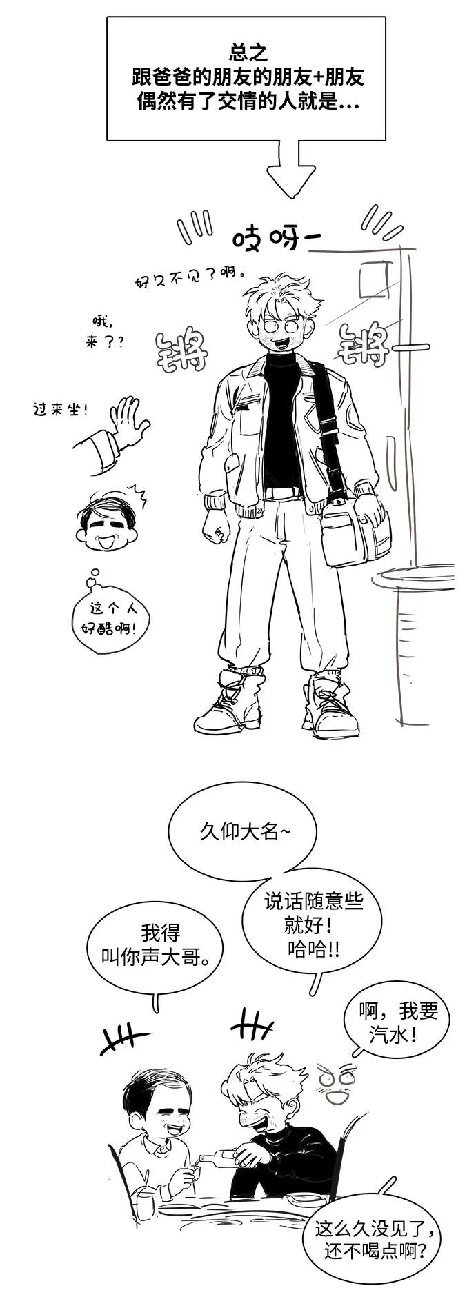 特别篇37