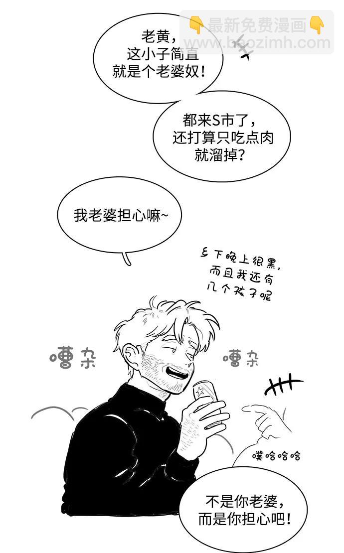 特别篇38