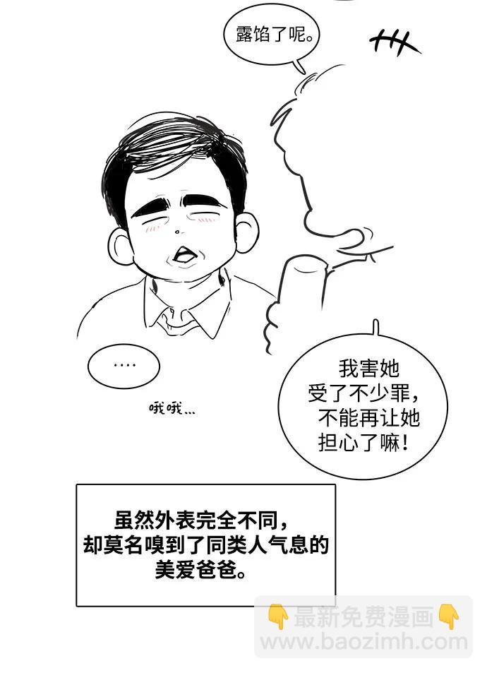 特别篇39