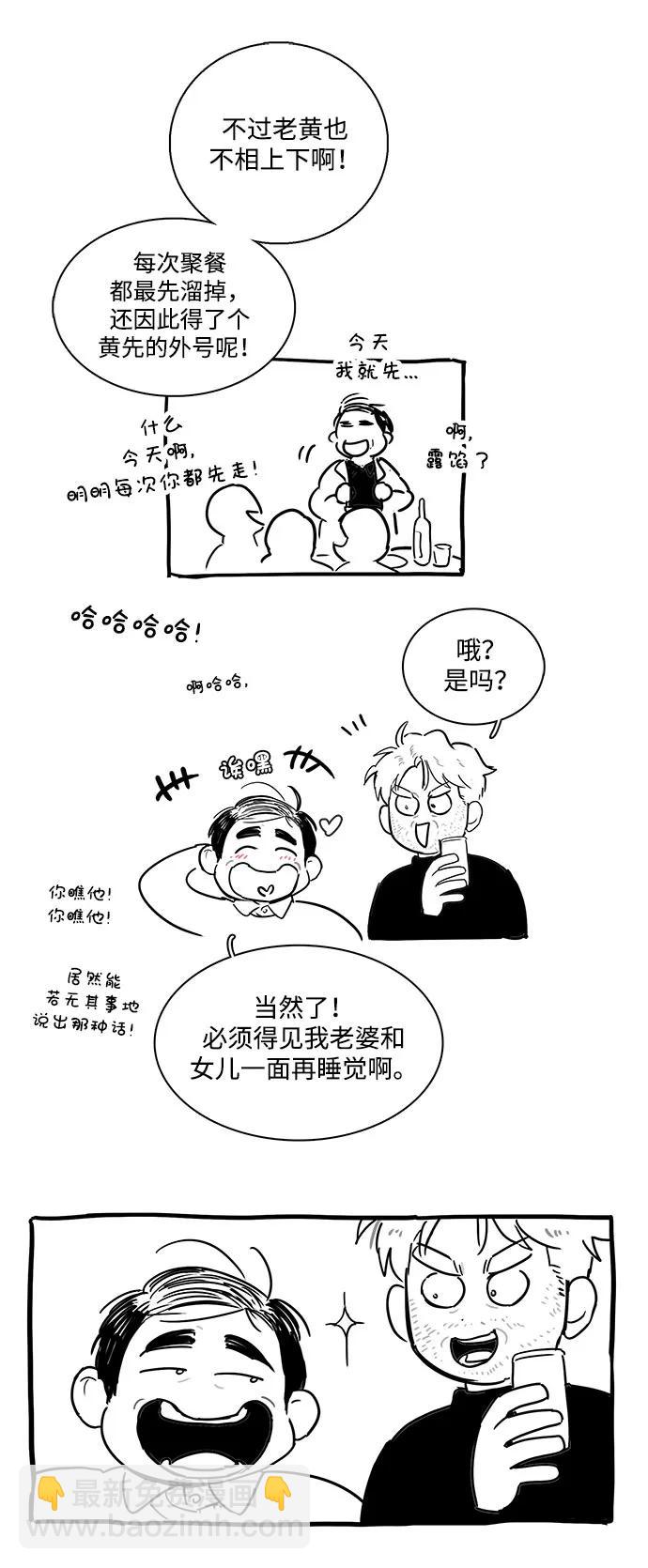 特别篇40