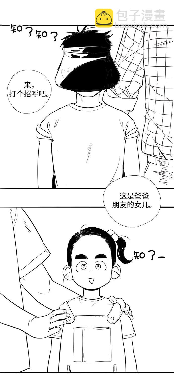 特别篇42
