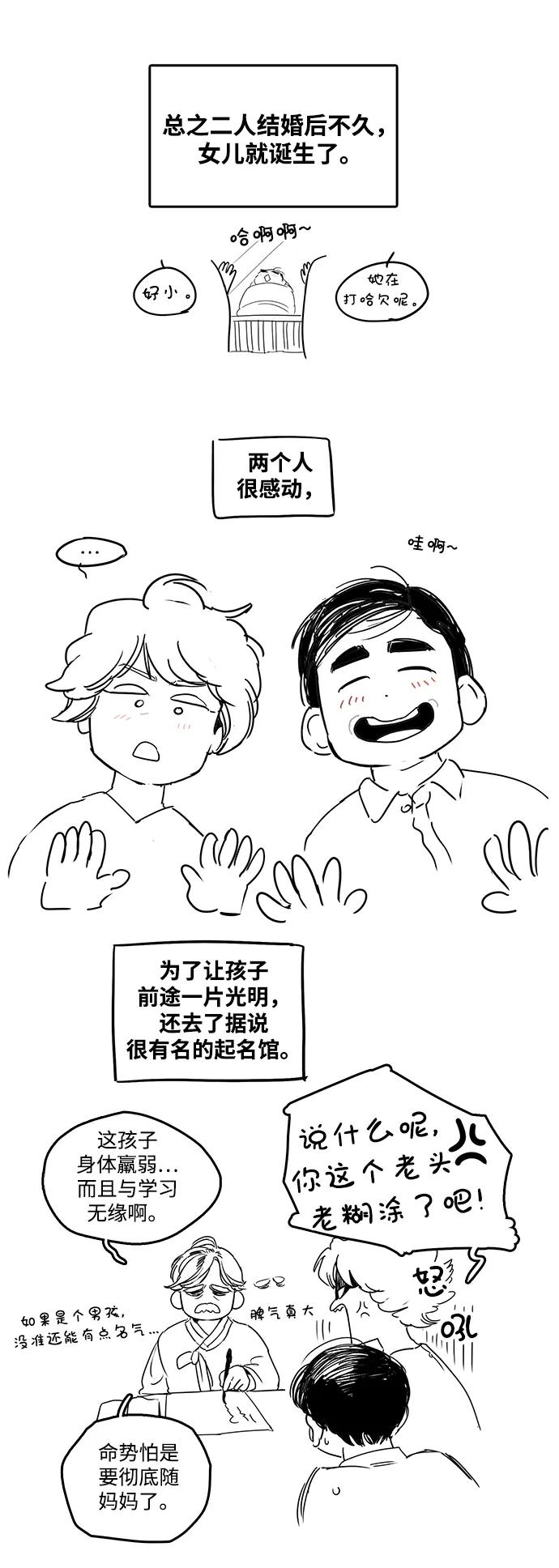 特别篇5