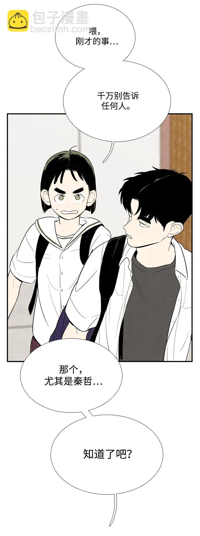 第119话101