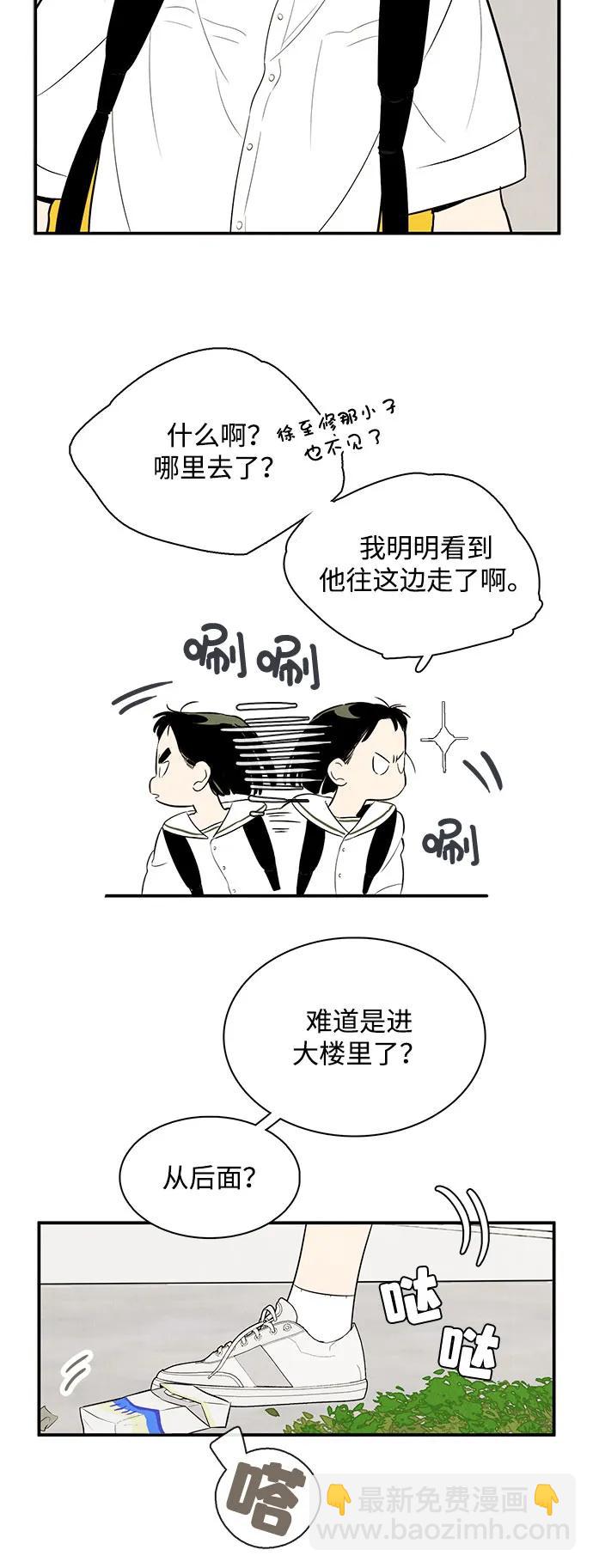 第119话2