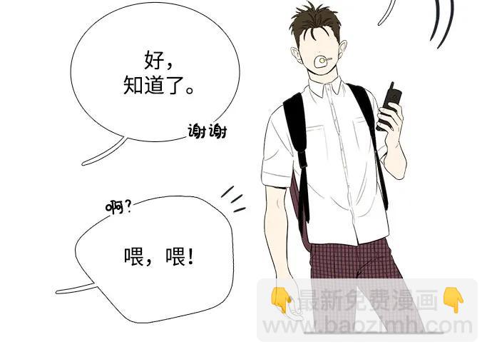 第119话23
