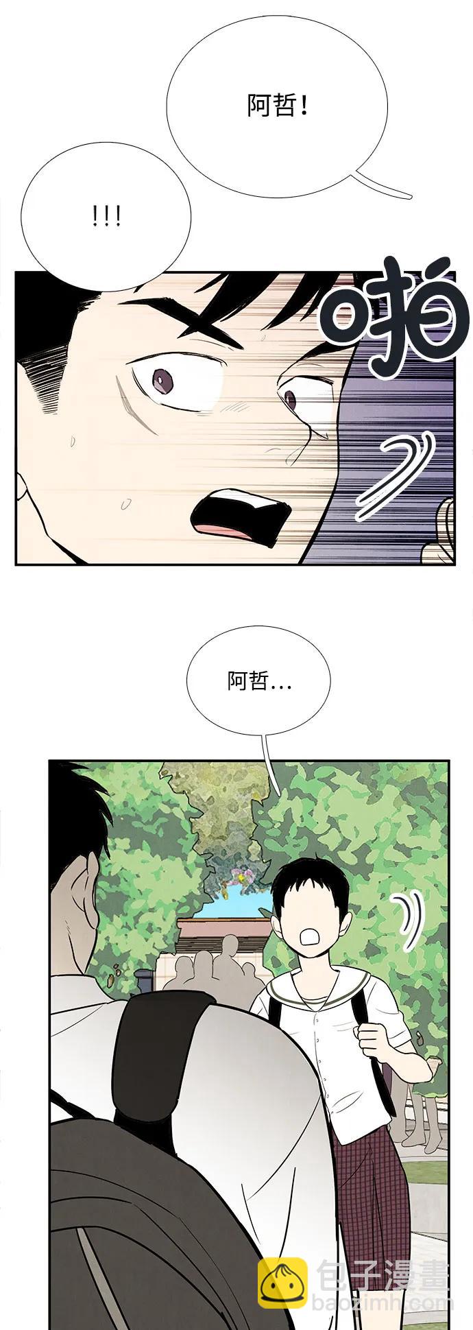 第119话37