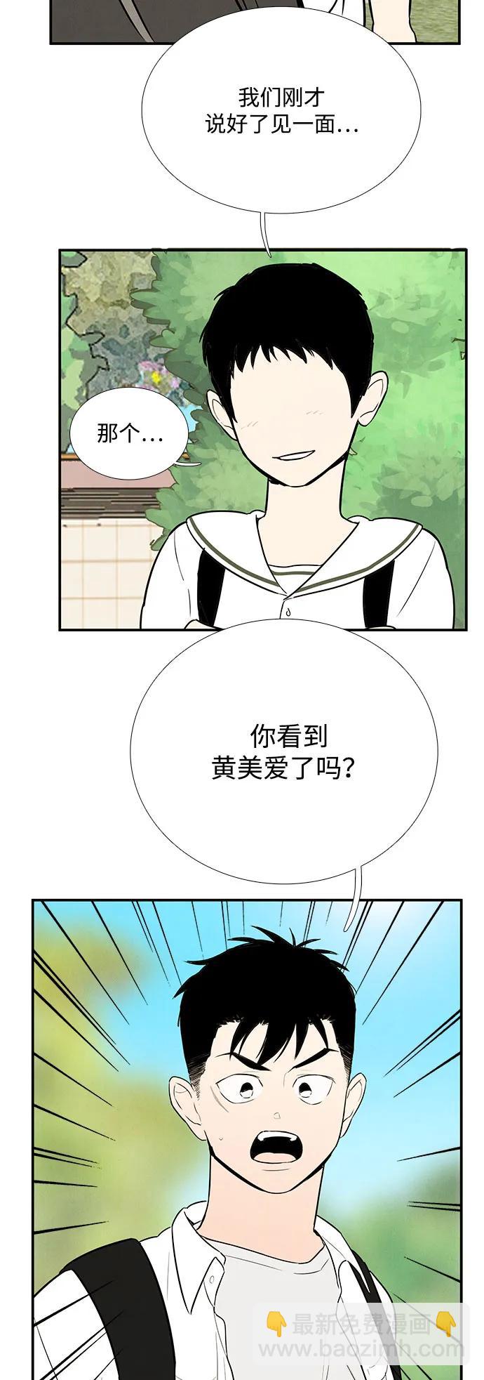 第119话38