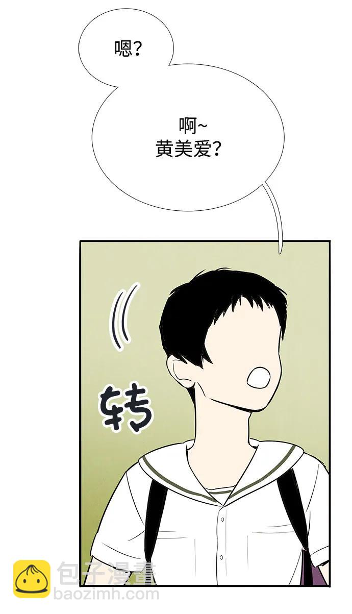 第119话42