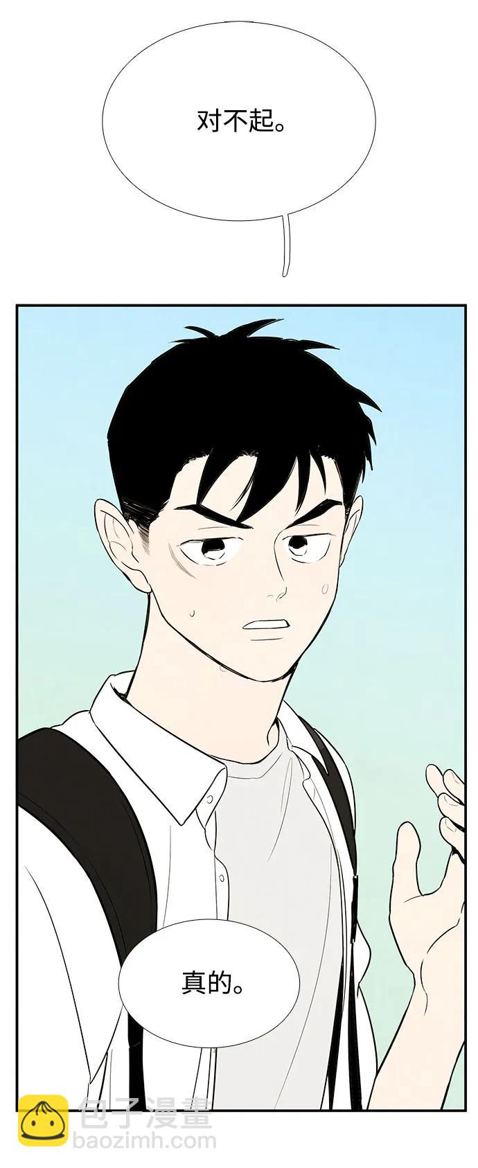 第119话51