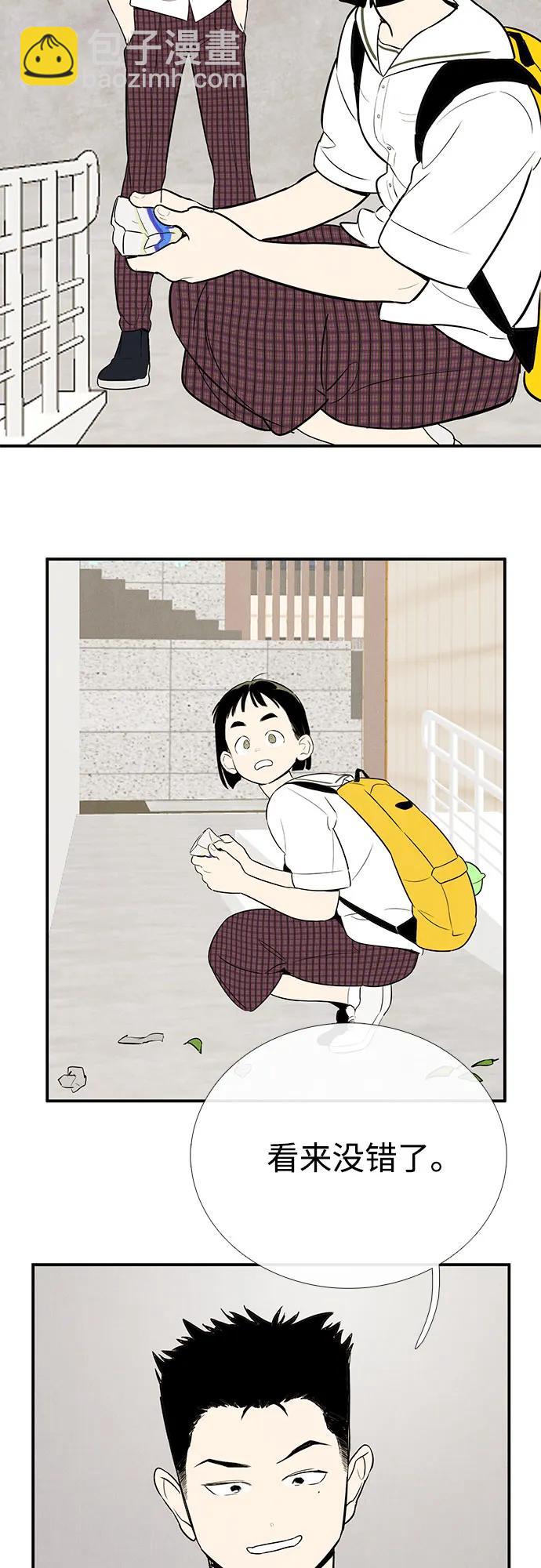 第119话56