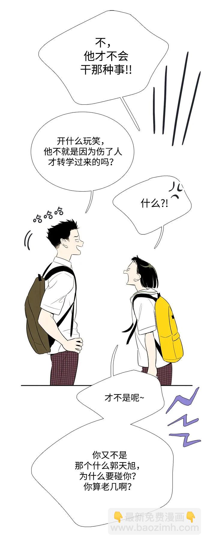 第119话77