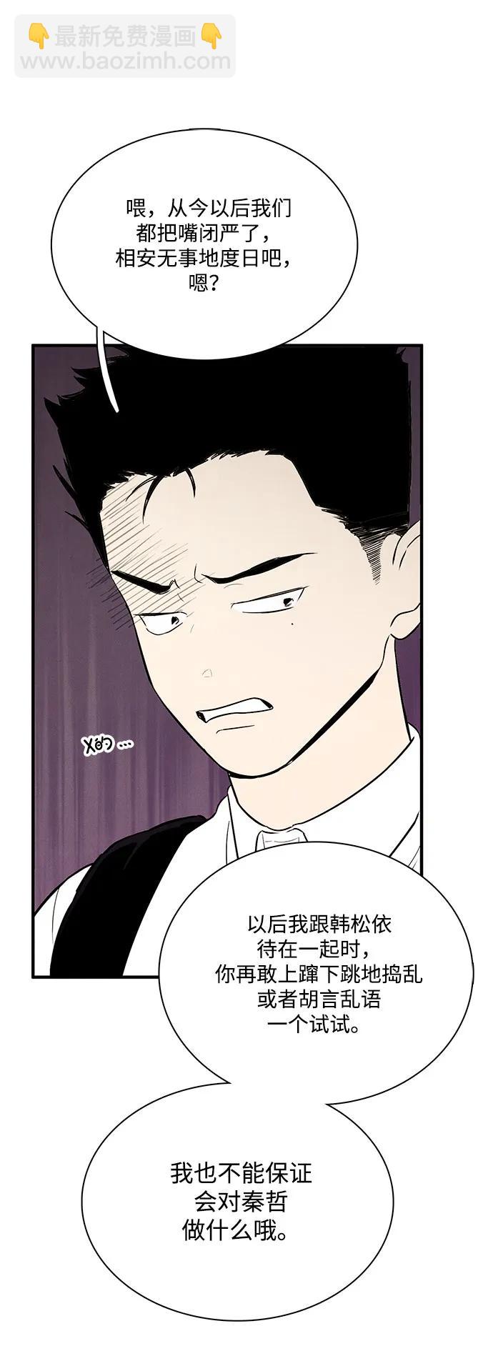 第119话83