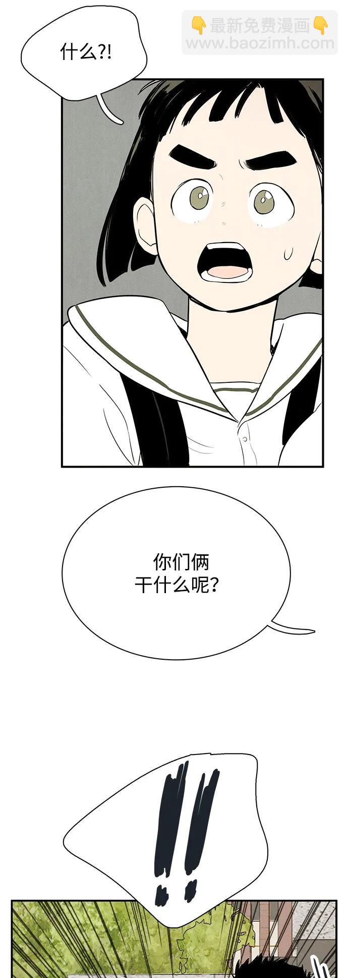 第119话84