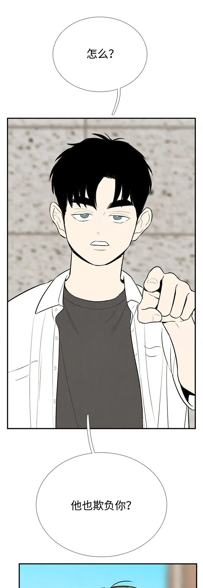 第119话86