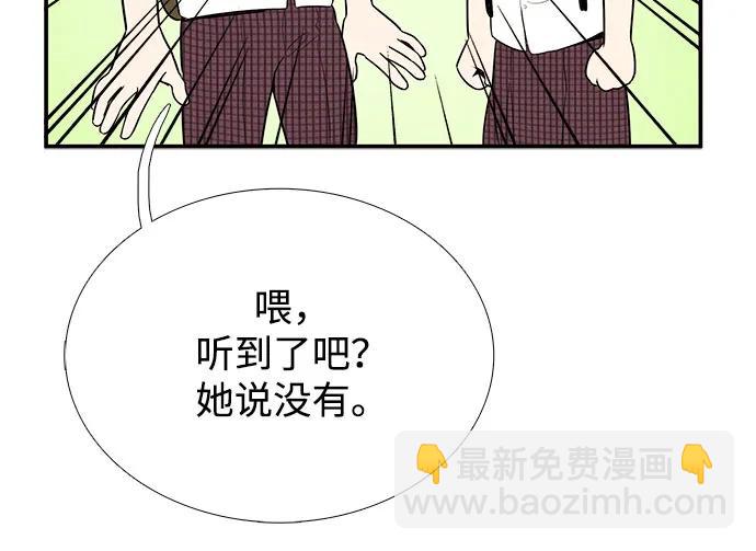 第119话90