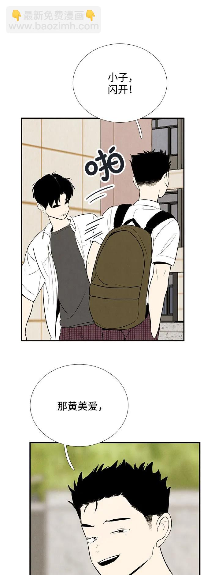第119话91