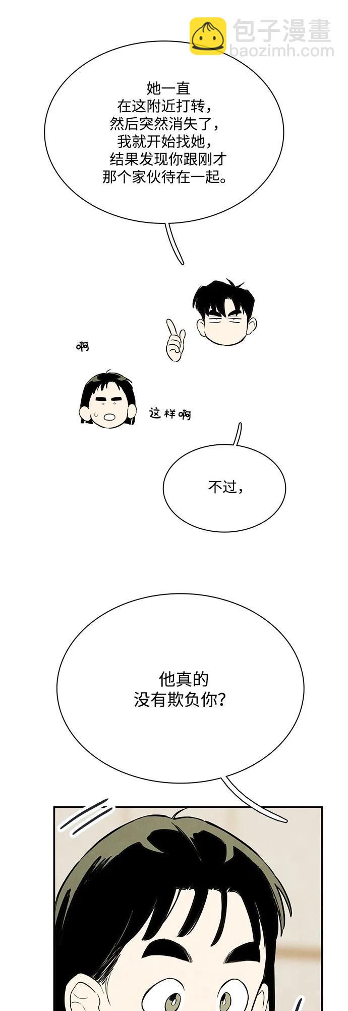 第119话97