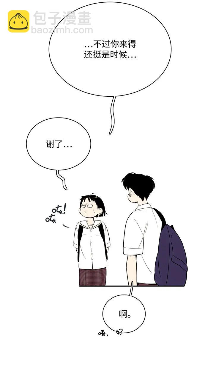 第119话99