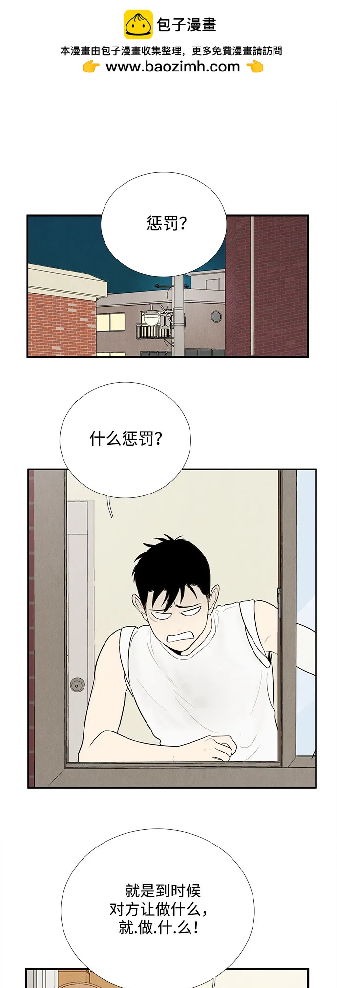 第142话1