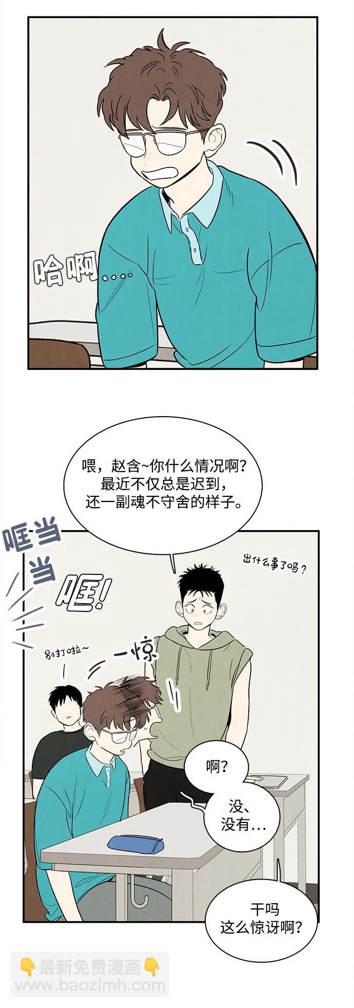 第142话11