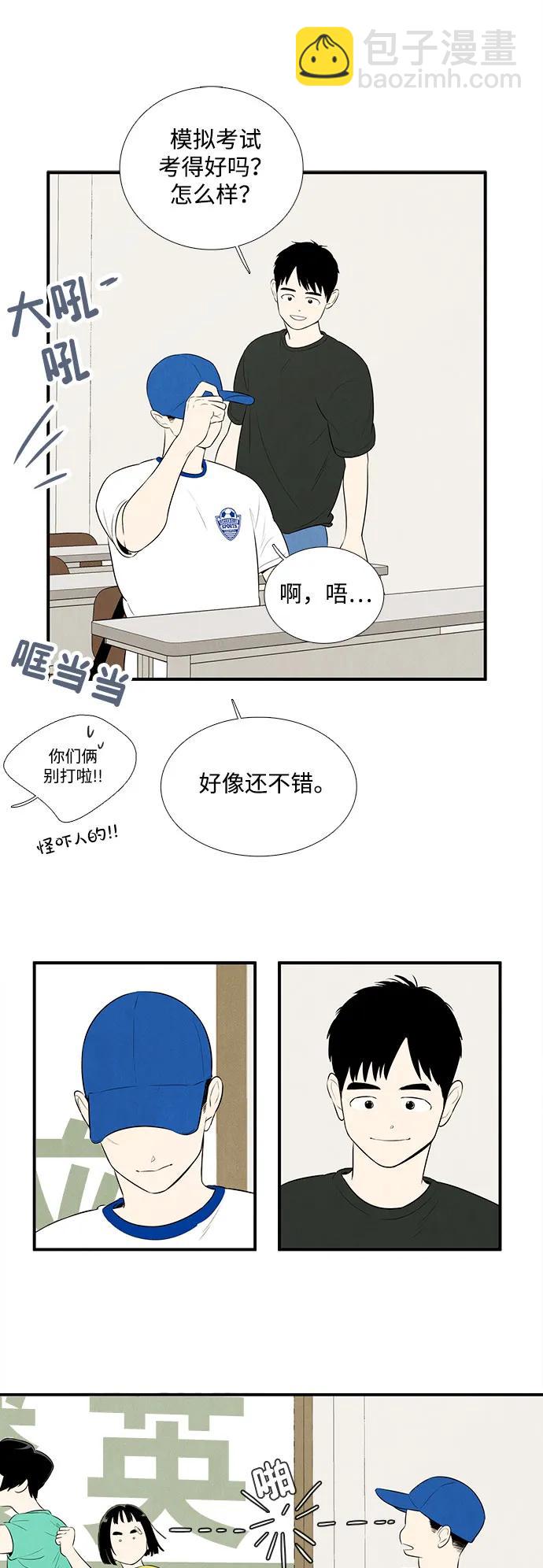 第142话12