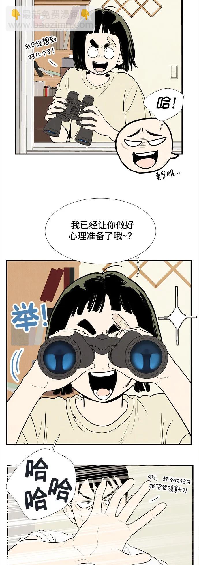 第142话2