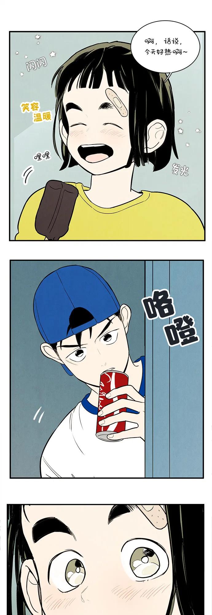 第142话22