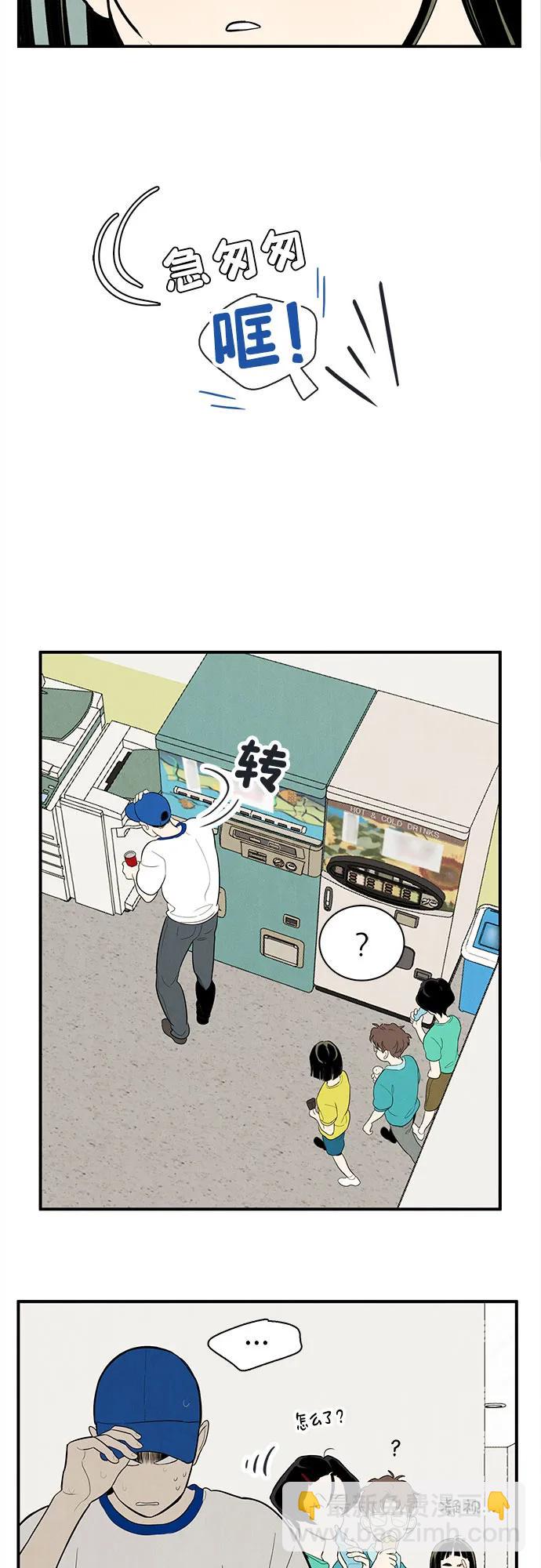 第142话23