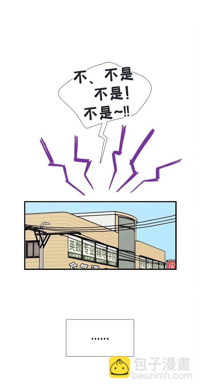第142话25