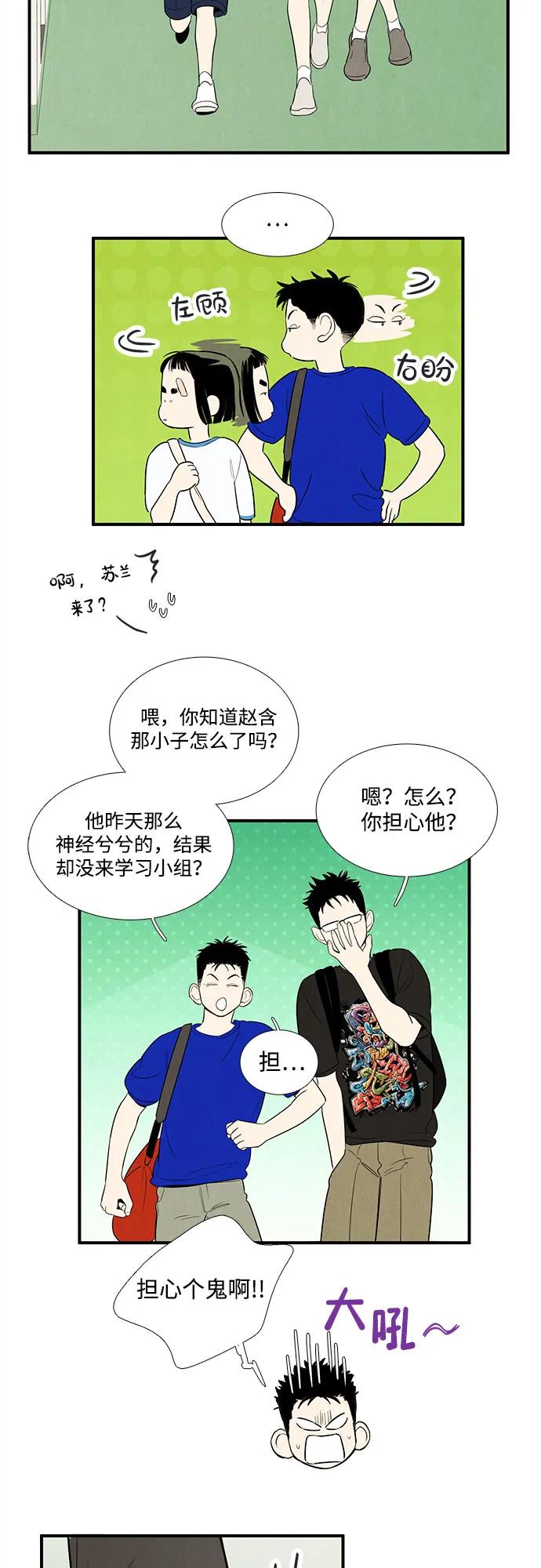 第142话27