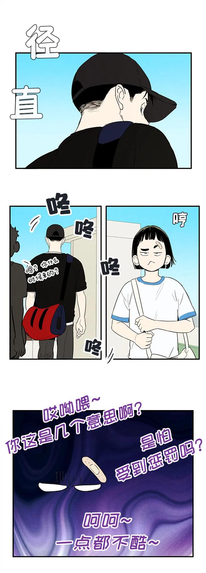 第142话30