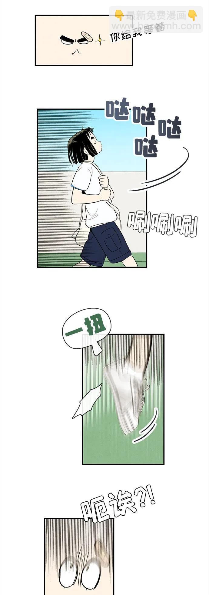 第142话31