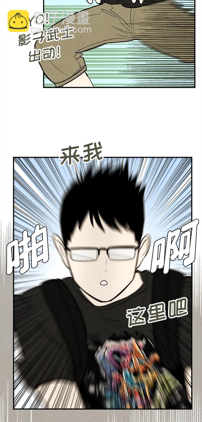 第142话36