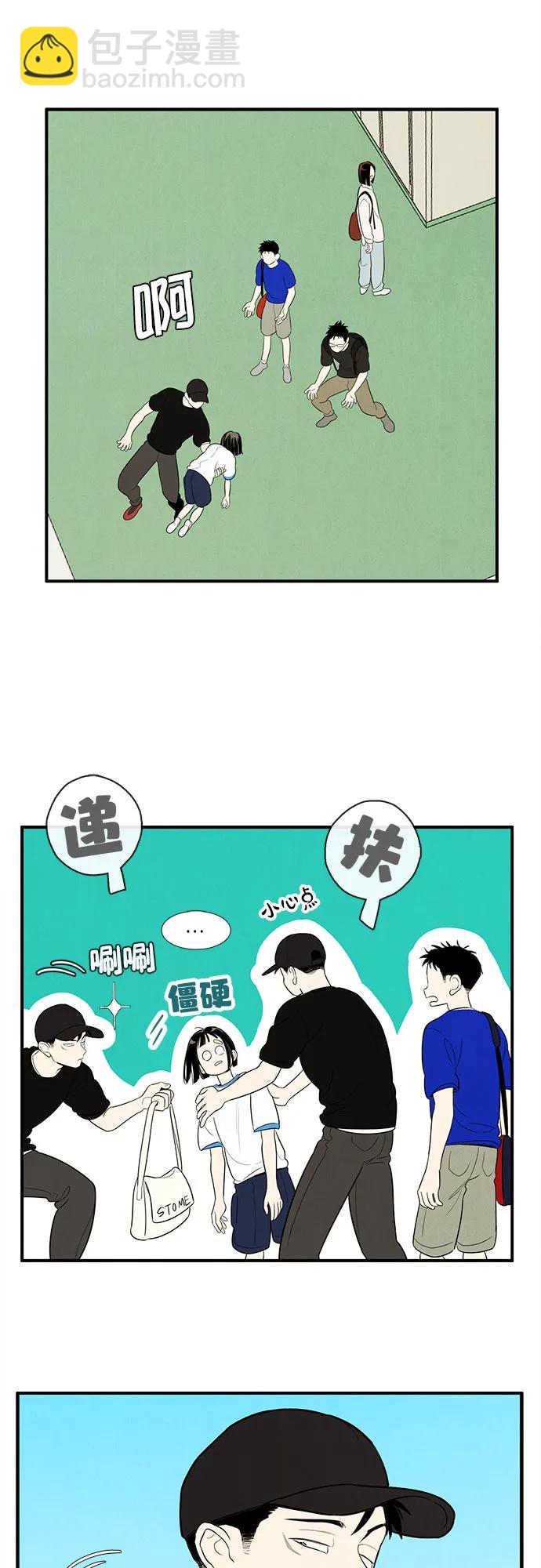 第142话42
