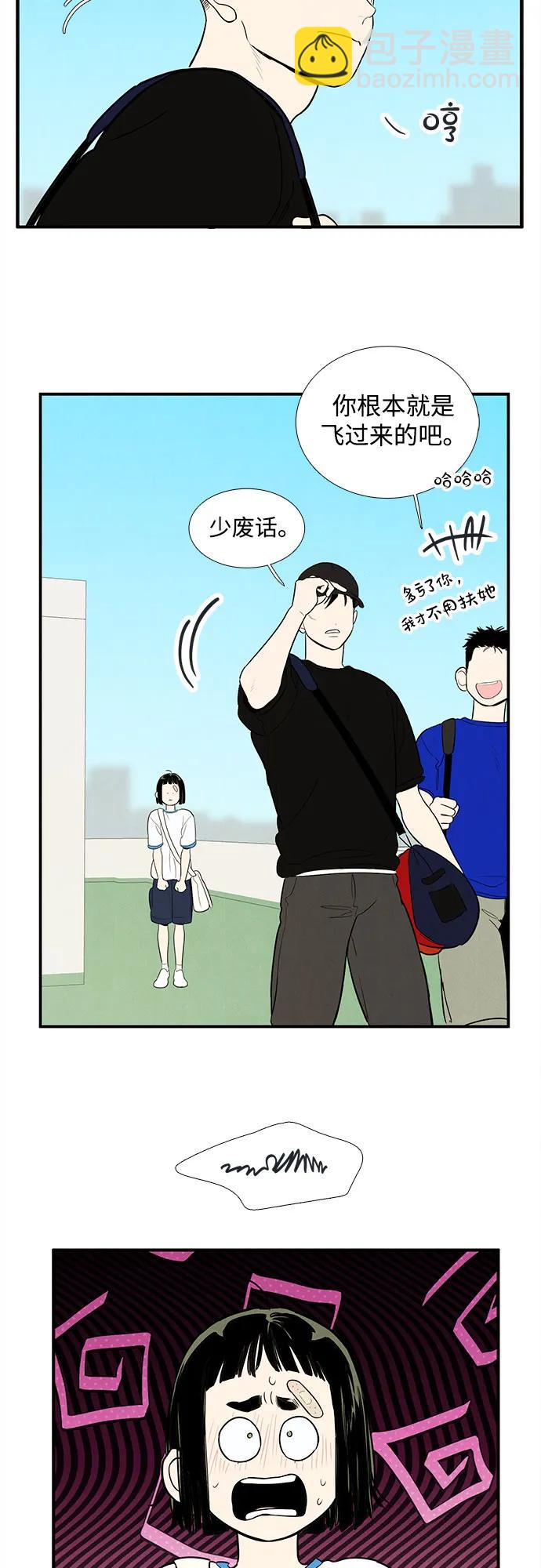第142话43