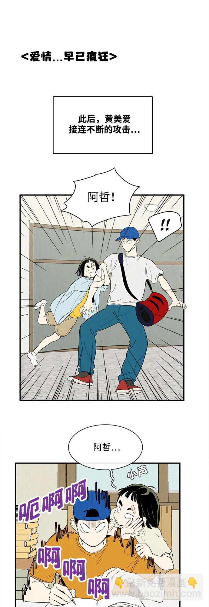 第142话47