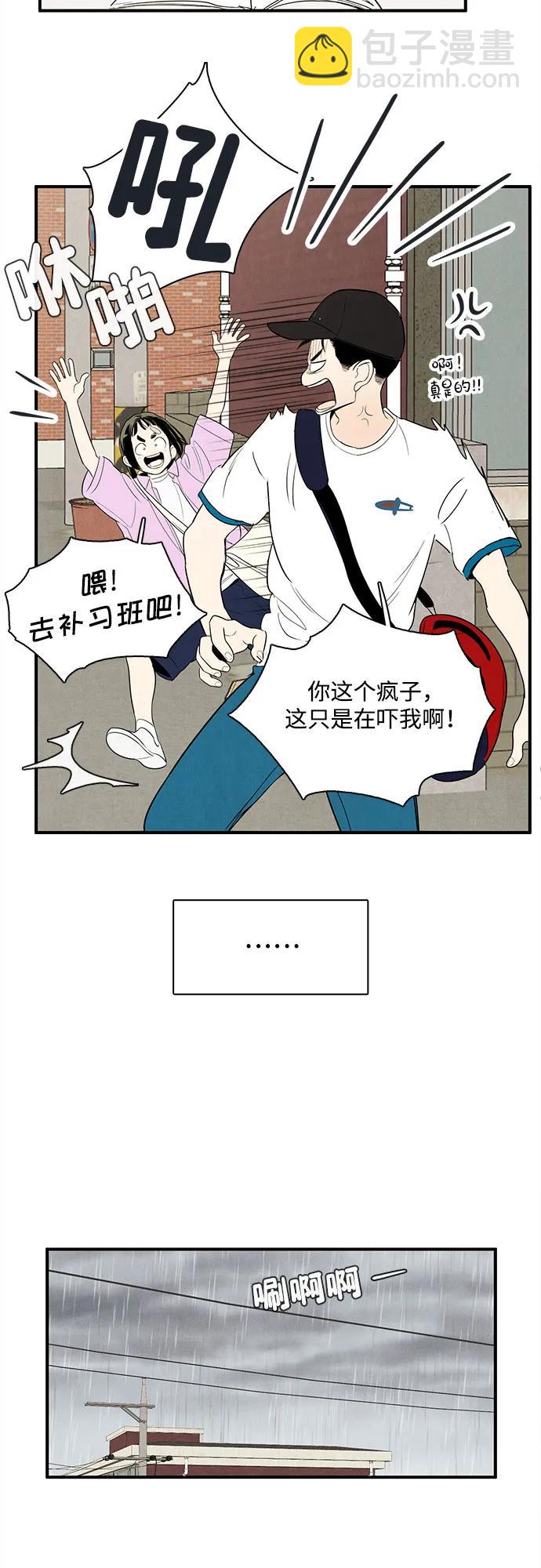 第142话48