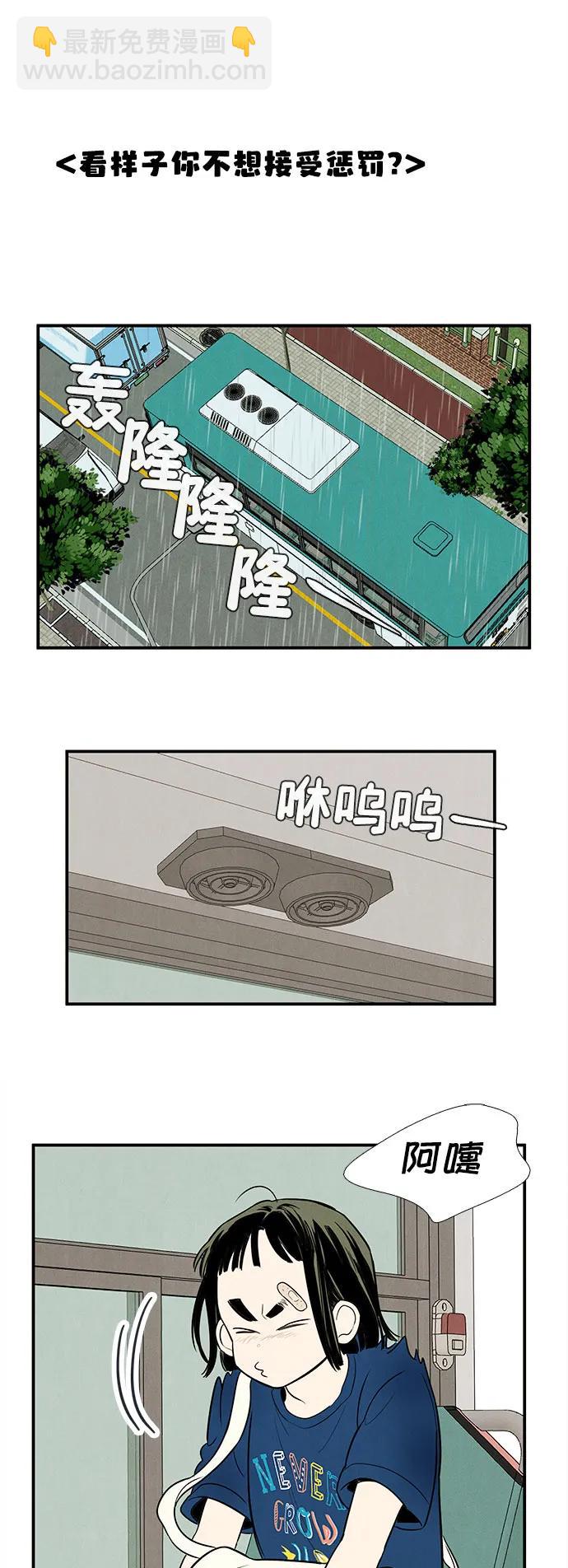 第142话57