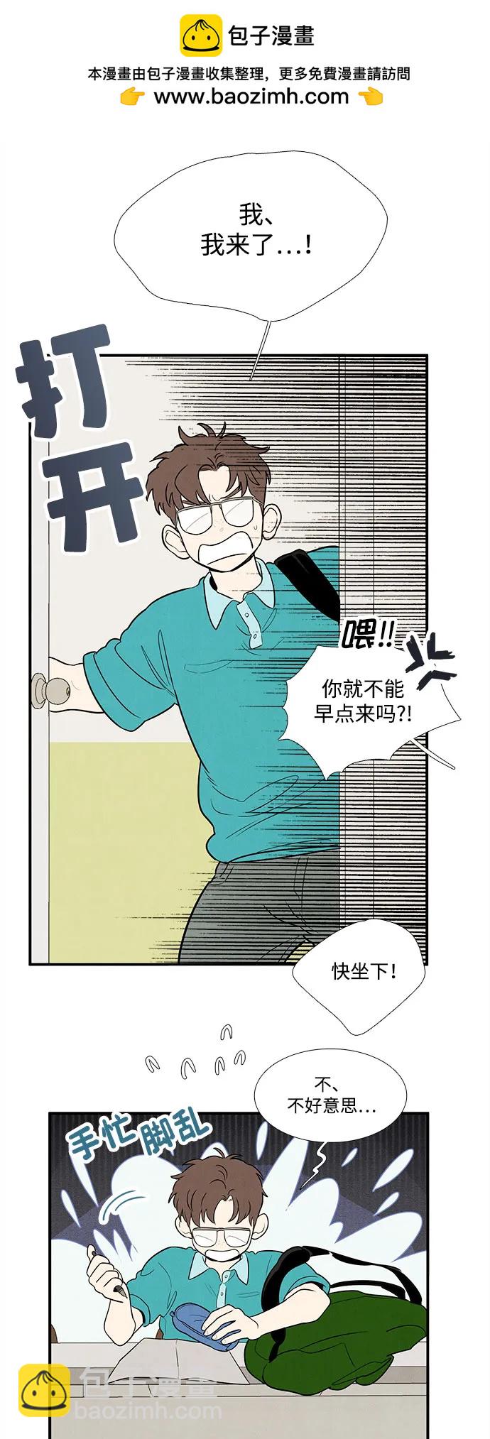 第142话6