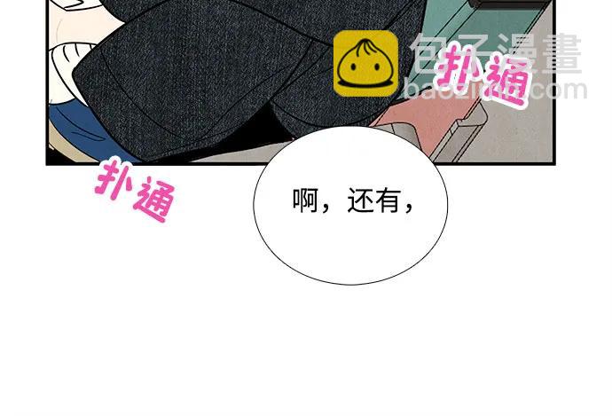 第142话60