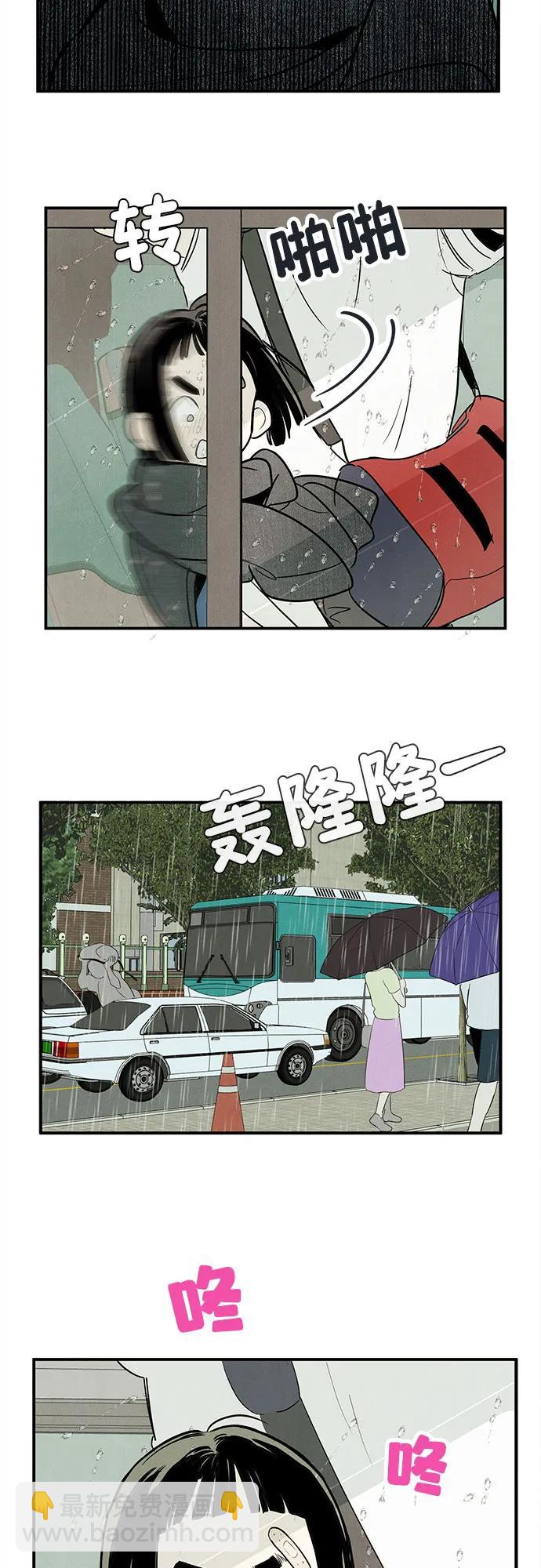 第142话62