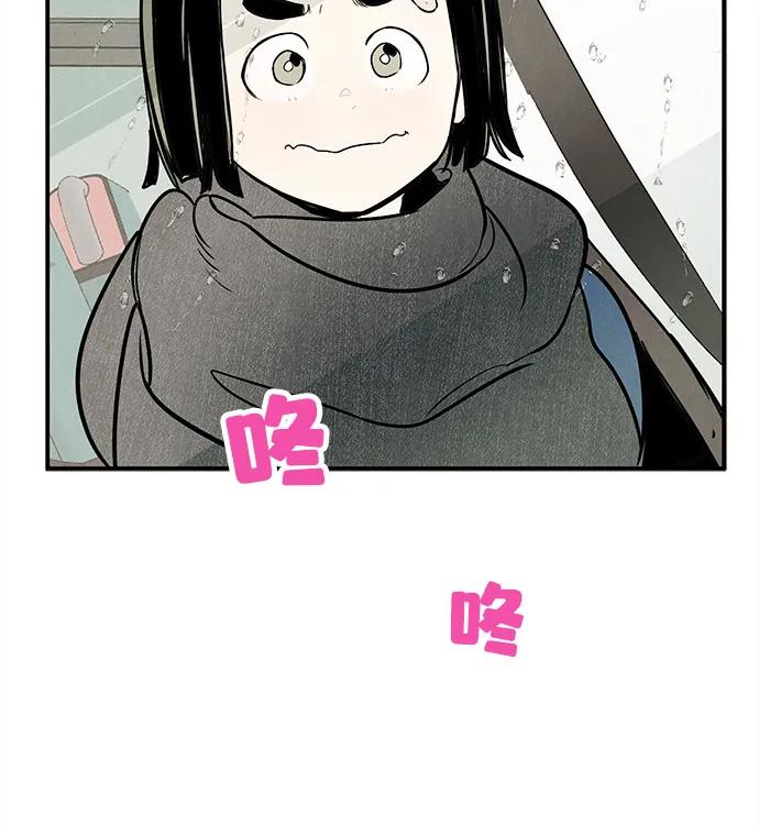 第142话63