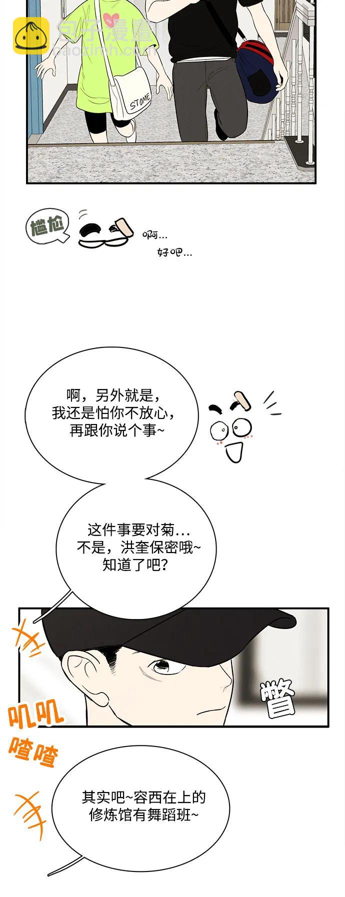 第142话66