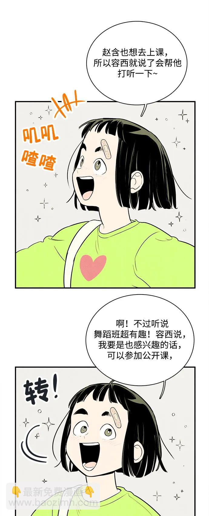第142话67