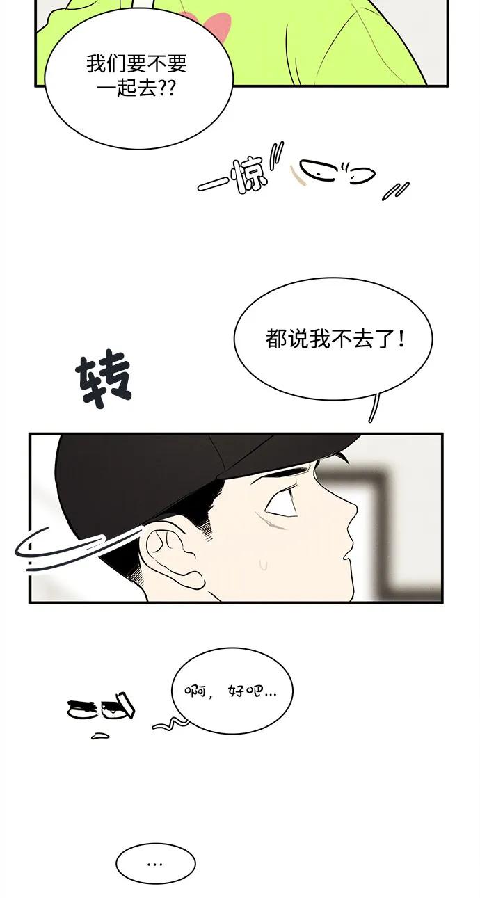 第142话68