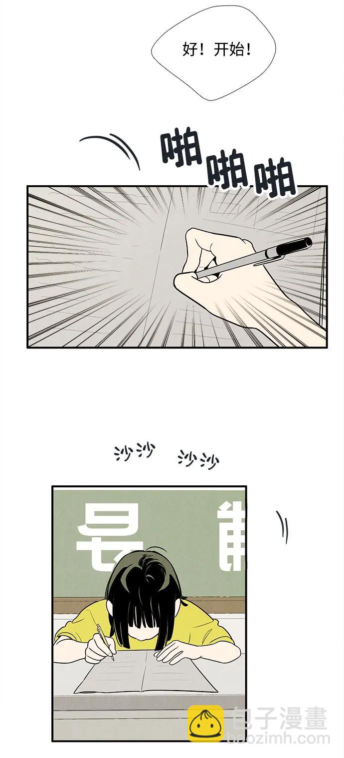 第142话7