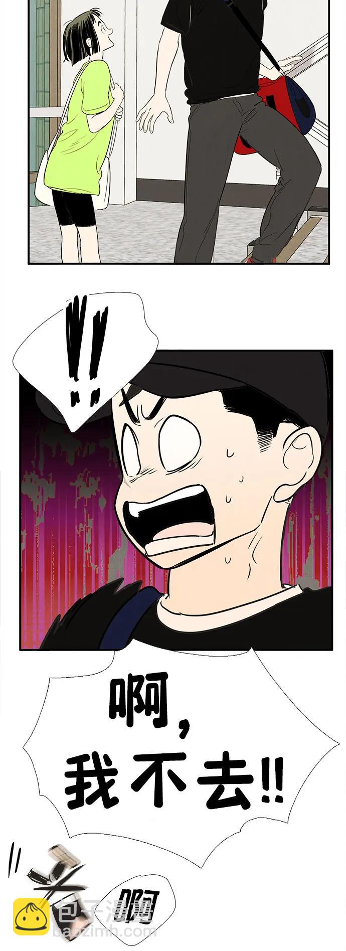 第142话72