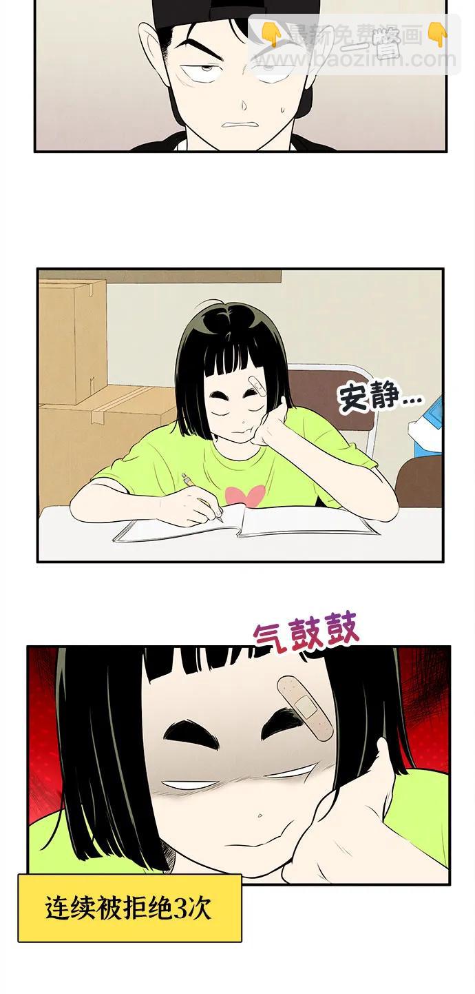 第142话75