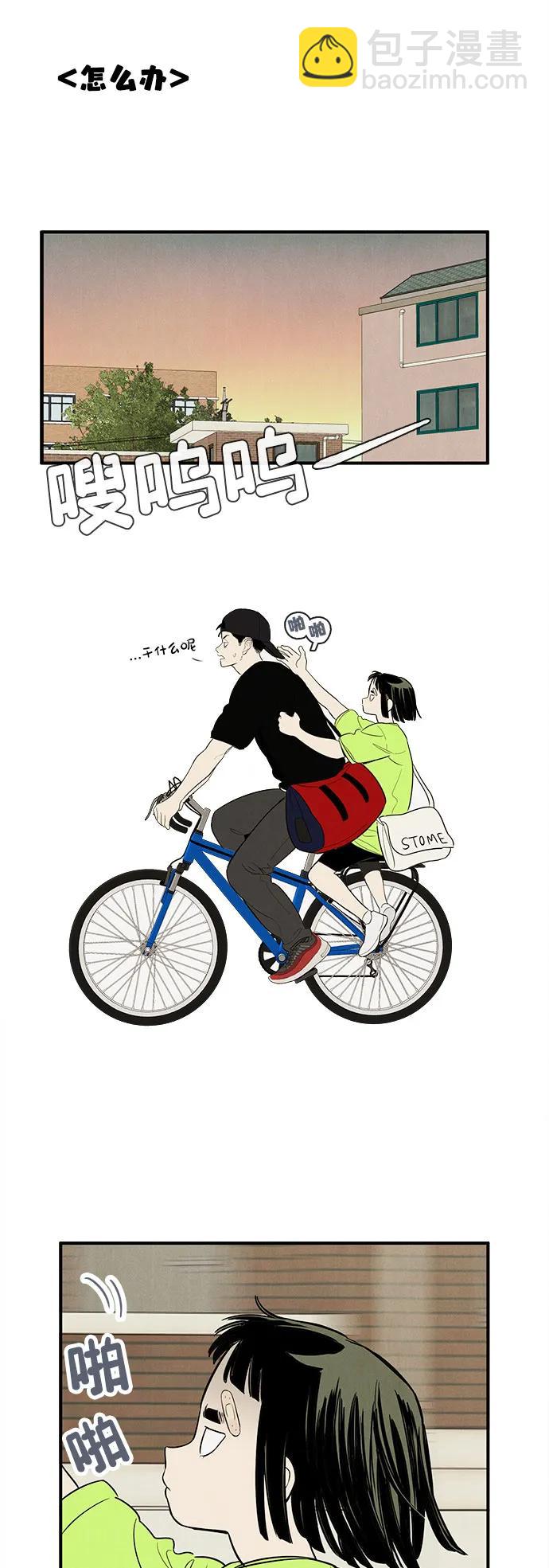 第142话80
