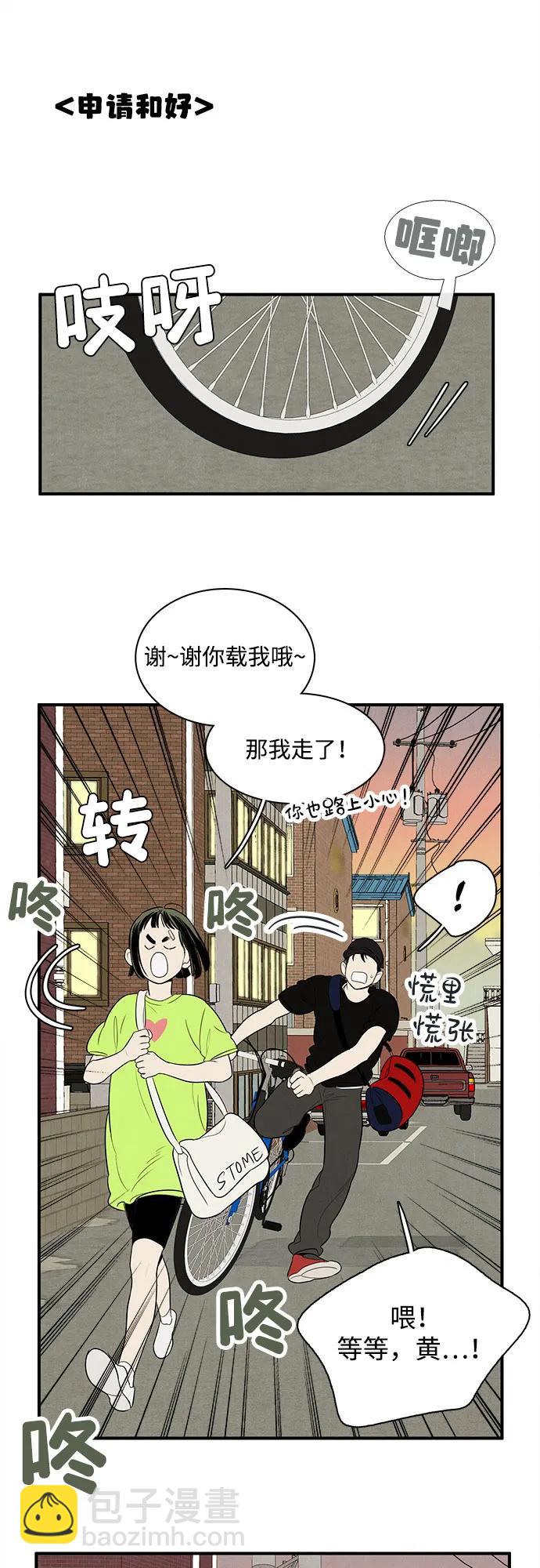 第142话82
